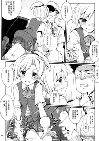 第10頁圖