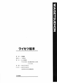 第214頁圖