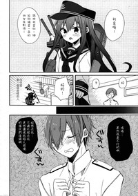 第6页图