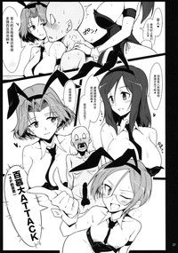 第26页图