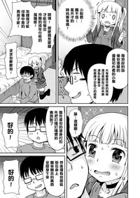 第110页图