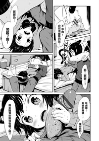 第38页图