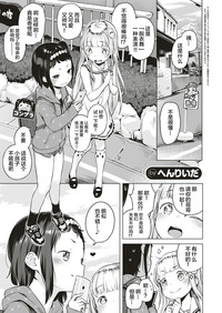 第2頁圖