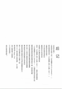 第38頁圖