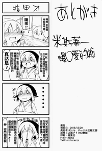 第22页图