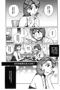 第90頁圖