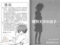 第86頁圖