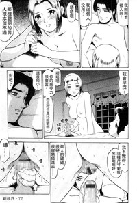 第78頁圖