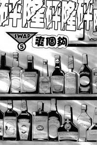 第86頁圖