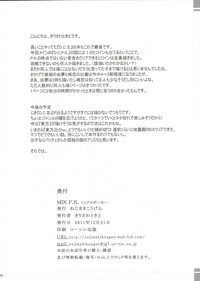 第26页图