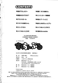第186頁圖