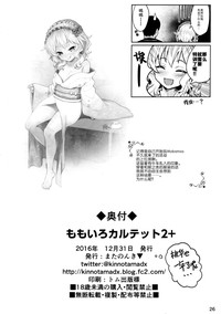 第26頁圖