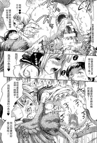 第38頁 封面 - HaSM.cc