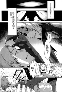 第70頁 封面 - HaSM.cc