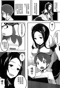 第86頁 封面 - HaSM.cc
