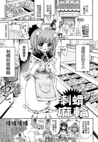 第166頁 封面 - HaSM.cc