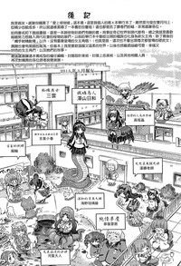 第194頁 封面 - HaSM.cc