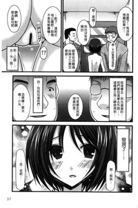 第38頁圖