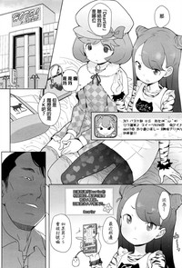 第2页图