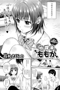 第2頁圖