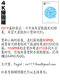 第202页图