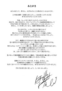 第206页图
