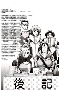 第246頁圖