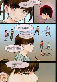 第10頁圖