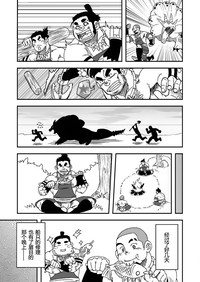 第10页图