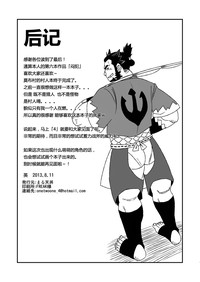 第30页图