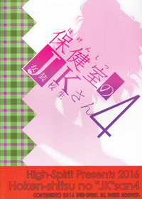 第26页图