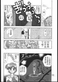 第10页图