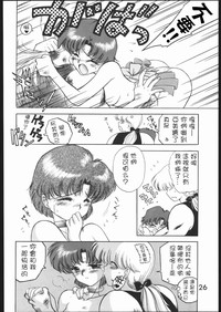 第26页图