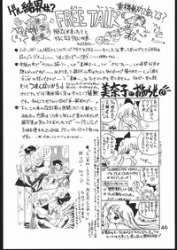 第46页图