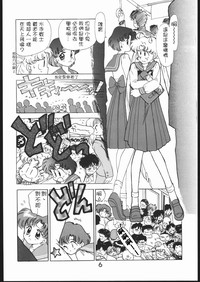第6页图