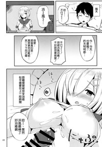 第22頁圖
