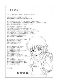 第226頁圖