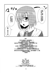 第30頁圖