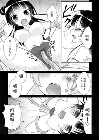 第10页图