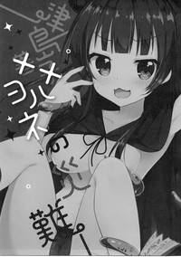 第2页图