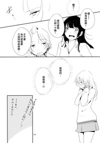 第14頁圖