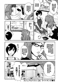 第18頁圖