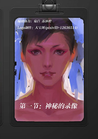 第2页图