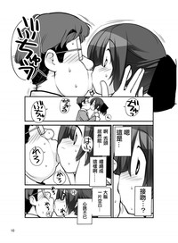 第10页图