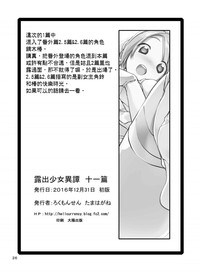 第26页图