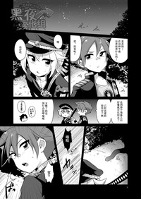 第2页图