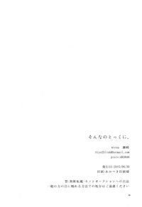 第34页图
