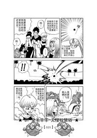 第26頁圖
