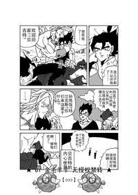 第34頁圖