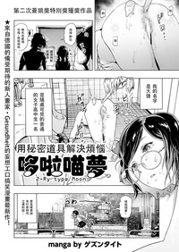 第2頁圖
